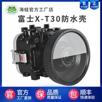 seafrogs sea frog Fuji XT30 camera waterproof shell X-T30 submersible shell cover underwater photography 40 m depth