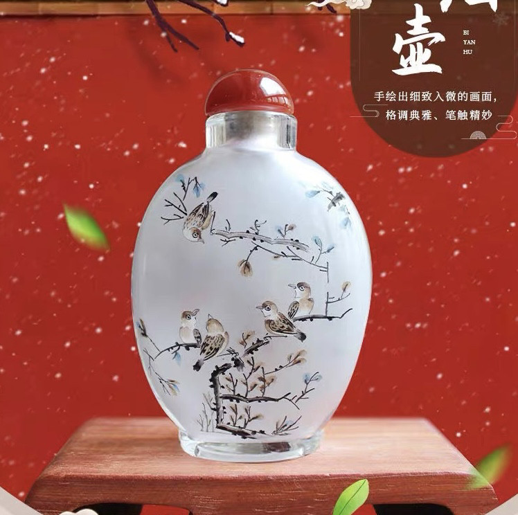 内画鼻烟壶-内画鼻烟壶促销价格、内画鼻烟壶品牌- 淘宝