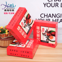 Xinhai Packaging Salted Duck Egg Box Earth Egg Box Duck Egg Box Gift Box Universal Spot Custom Printing