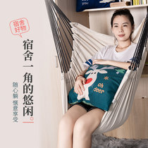 Hammock dormitory bedroom student dormitory hanging chair University cradle can lie swing cradle dormitory lazy artifact chair