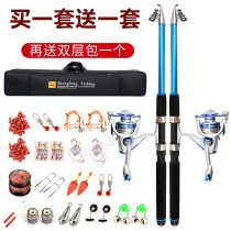 Fishing tools Daquan Rod handbar ultra-light ultra-hard ultra-long fish drift sea fishing gear supplies fish Rod full set of equipment