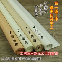 Anhui antique cooked propaganda hand-made four-foot thick Sandwood pearlescent Mica Bainer painting Special well-known rice paper