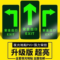 Luminous fluorescent ground stickers wall stickers safety exit fire stickers PVC signs carefully slide stickers