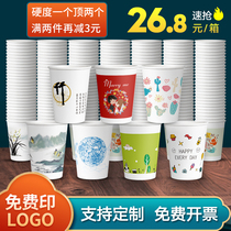 Paper cup Disposable household 1000pcs thickened tea cup whole box batch commercial cup Wedding custom printed logo