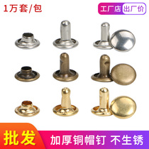 Copper stainless steel double-sided rivet chain key case wallet female nail flat round metal bump nail installation tool