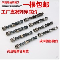Electric wrench special woodworking extended Twist drill head sub template drill conversion joint Wood opening hole perforated sleeve