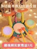 Playboy Baby Toys Puzzle Early Teaching Hand Beat Drum Children Music Toy Pat Drums 6 Months 1 Year Old Baby 12