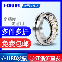 HRB Harbin Spherical Roller Bearing 22330CA C3W33 Spot