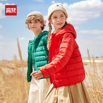 High Van childrens down clothes light thin section 2021 New Yangqi girl jacket boy Short white duck suede clothes