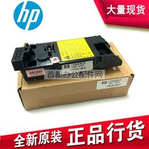 Hewlett-Packard HP M1136 P1108 P1106 M1216 1213 laser ji guang he Scanner 52 0