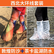Desert breathable sand - proof legs Tea Card Salt Lake Water - proof Shoe Set All - Packed High - Back Boys and Female Childrens Socket
