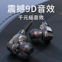 Shadow Giant Headphones In-Ear Double Dynamic Ring Heavy Subwoofer Cable High Sound Quality typec Round Hole Half Earbud Game Quad Core Applicable Apple oppo Xiaomi vivo Huawei Mobile Computer Universal