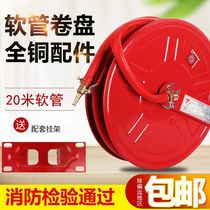 Guangzhou fire hose reel 20 25 30 meters complete set of fire hydrant water belt box floppy disk water pipe 65 GB