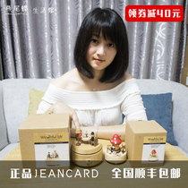 Taiwan Jeancard wooden rotating music box eight music box ornaments Wooderful Life