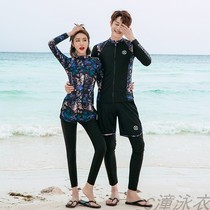 2021 New Beilun couple swimsuit mens three-piece womens five-piece trousers Long sleeve zipper sunscreen diving Japan and South Korea single