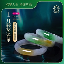 Burmas best-quality buyer show