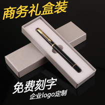  Black signature pen Metal business high-end custom free lettering logo advertising gel pen men and women signature pen