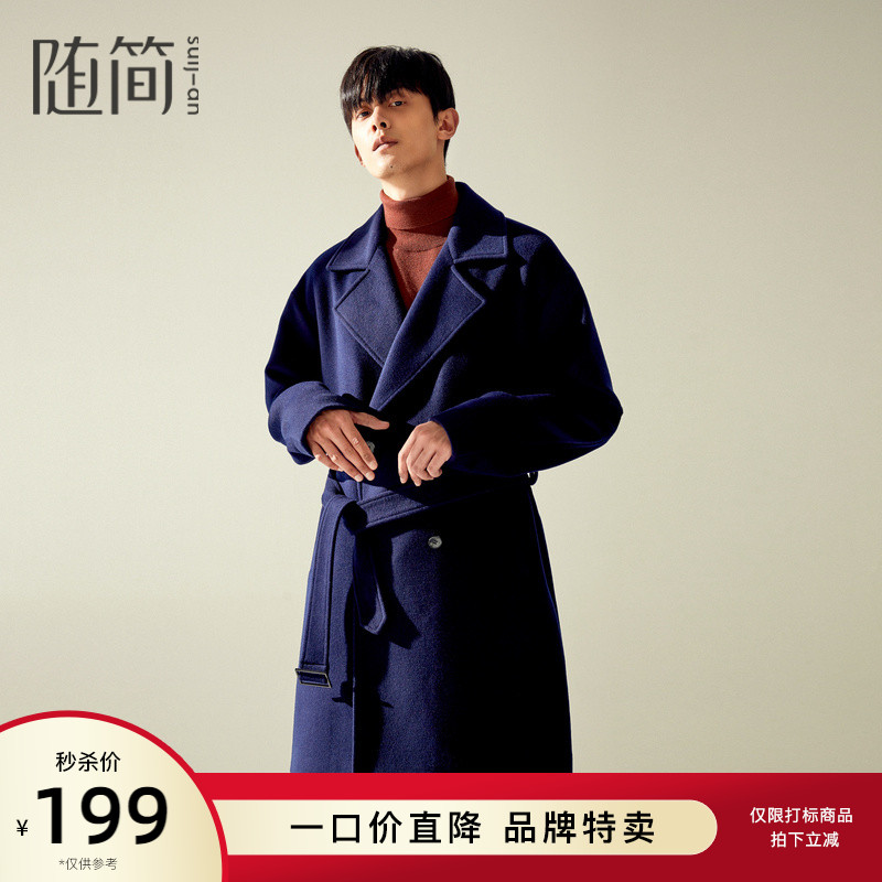Simple men's autumn and winter woolen coat Men's winter long coat Fashion coat JOCC4190