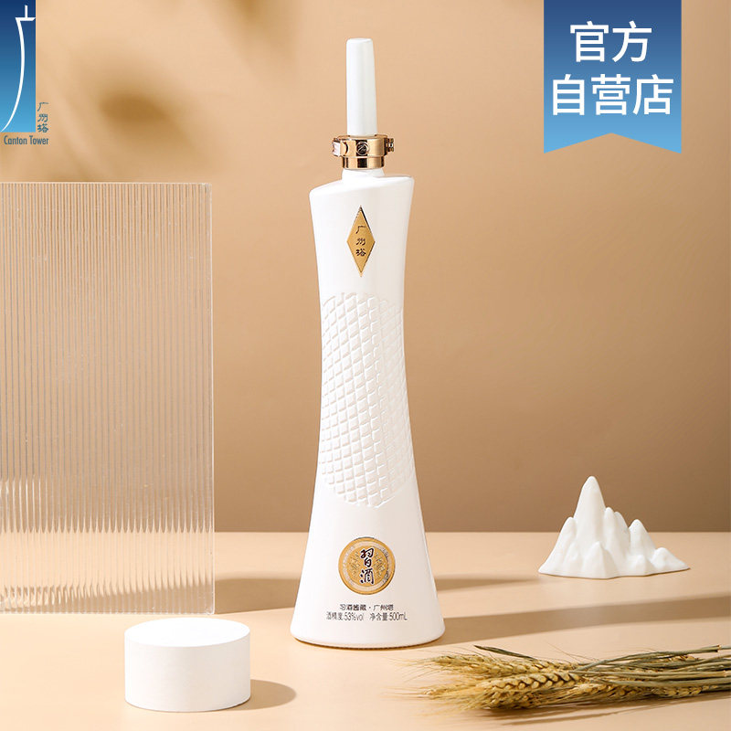 广州塔白酒-广州塔白酒促销价格、广州塔白酒品牌- 淘宝