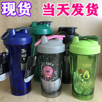 American BlenderBottle Shaker Protein powder sports cup Mixing cup Fitness outdoor portable kettle