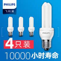 Philips energy saving lamp e27e14 screw mouth u type lamp tube 2u table lamp led bulb 5w home 8w ultra bright 11 23w