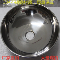 Full 304 stainless steel eye washer basin accessories Yuexiang national warranty rejection new listing national