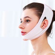 Mask after thread carving facial liposuction recovery bandage facial suction head sheath liposuction
