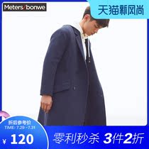 3 pieces 20% off]Mettes Bonway coat mens stylish winter youth mens coat