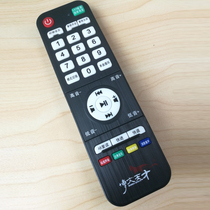 Bowen Genius Remote Control A100A80A90B300 Power Cord Bowen Genius Register