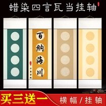 Qianshou fine mounting batik blank four-word tile scroll banner antique blank hanging shaft brush calligraphy work paper creation vertical shaft free of mounting national exhibition special half-life half-cooked rice paper painting shaft