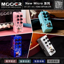 Mooer Magic Ear Delay Polyphonic synthesis Atmosphere Reverb ToneCapture Hearing capture D7A7E7 Effect Device