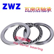 ZWZ Wafangdian flat thrust ball bearings 51411 51412 51413 51414 51415 51416
