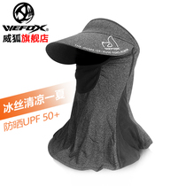 Weihu ice silk face cover fisherman hat Fishing sunshade full sunscreen breathable sun hat Outdoor anti-ultraviolet fishing hat