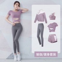 Yoga suit female summer slim slim fashion professional high-end sexy beginner running gym sportswear