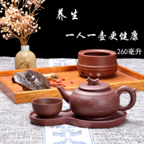 Hotel Kung Fu soup pot 260ml purple clay pot teapot hotel tableware water stew health pot health care kung fu kung fu