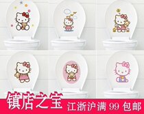 Cartoon waterproof toilet sticker environmentally-friendly bathroom toilet decorated with picture cover sticker self-adhesive wall stickers Childrens room