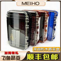Japan MEIHO Mingbang WG Series Sealed Waterproof VS-450 Fake Bait Box Mino Box Double-sided Road Sub-box
