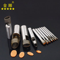 Golden eagle elliptical punch Waist punch Flat mouth punch Round corner One-word punch Leather tool punch Round punch Flat punch Belt punch
