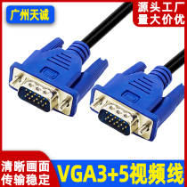 High definition video line VGA3 5 computer TV display host projector data transmission line adapter 10 meters