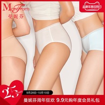 Mannifen cotton underwear 3-pack four-commuter cotton bag hip high waist underwear underpants womens trousers shorts
