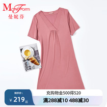 Manneffin V collar short sleeve dress Home Sleeping Lady Pyjamas Pyjamas Skirt Loose up to suit 20310695