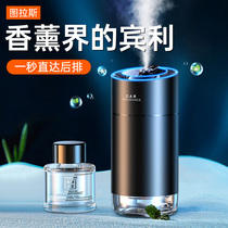 Tulas smart car perfume car aromatherapy fragrance for mens womens high-end decoration black technology