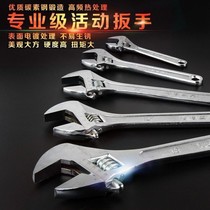 (Factory straight hair) High carbon steel movable wrench repair bathroom multifunctional large open wrench 10 inch 12
