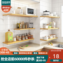 Kitchen wall shelf Seasoning storage artifact supplies Household Daquan Microwave oven wall partition layered shelf