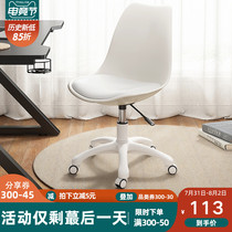 Computer chair Home comfort desk chair Study study sedentary backrest Dormitory office student lifting swivel chair stool