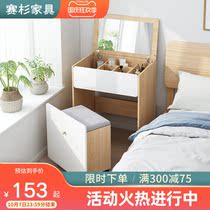 Nordic dressing table bedroom modern simple small flip mirror dressing table bedside storage cabinet integrated makeup table