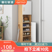 Shoe cabinet home door entrance door entrance cabinet narrow high vertical storage large capacity simple multifunctional storage narrow shoe rack