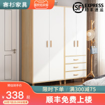 Simple wardrobe home bedroom simple modern small apartment locker solid wood leg rental room wardrobe storage cabinet