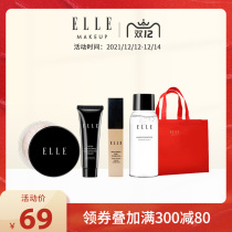 ELLE love makeup set matte lipstick foundation makeup remover mini trial