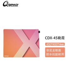  Cool Beida QPAD CDX45 CD45 E-sports game thin surface mouse pad Eating chicken mouse pad SUITABLE for LOL
